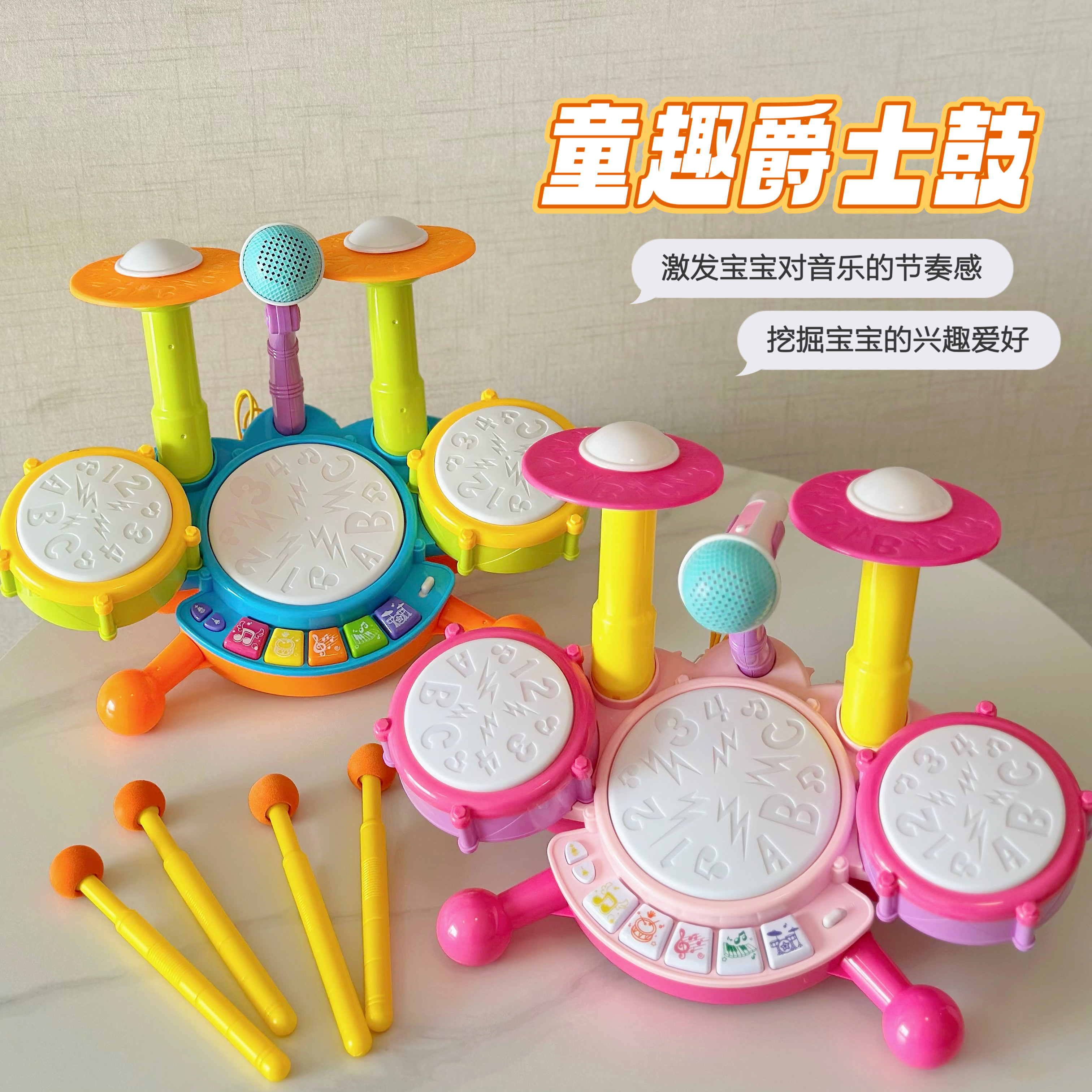 宝宝音乐玩具6个月以上