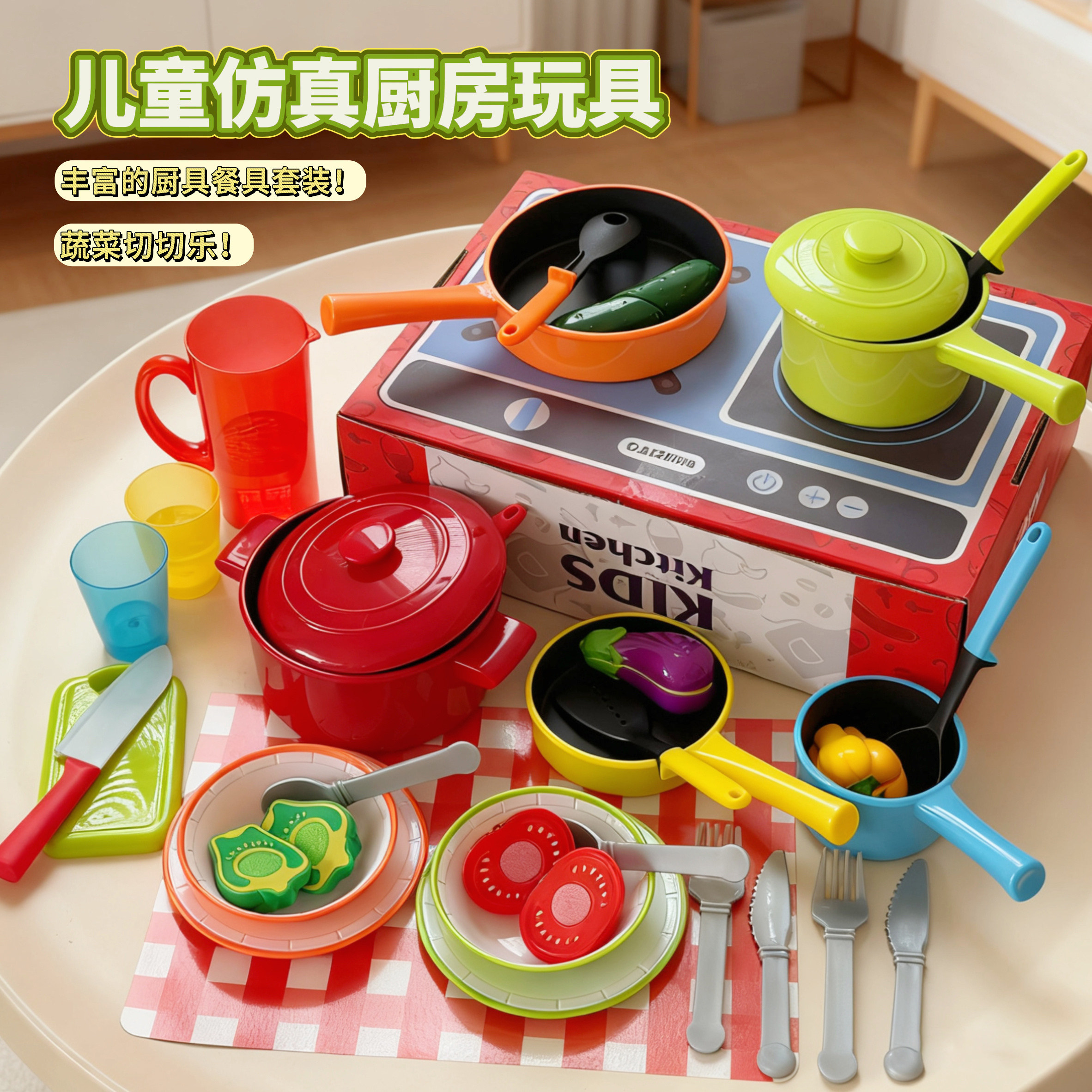 过家家厨房玩具平底锅铲碗瓢盆煮做饭宝宝男女孩子3-6岁4儿童玩具,玩具/童车/益智/积木/模型,过家家玩具,淘宝优惠券,粉丝福利购,淘宝优惠卷