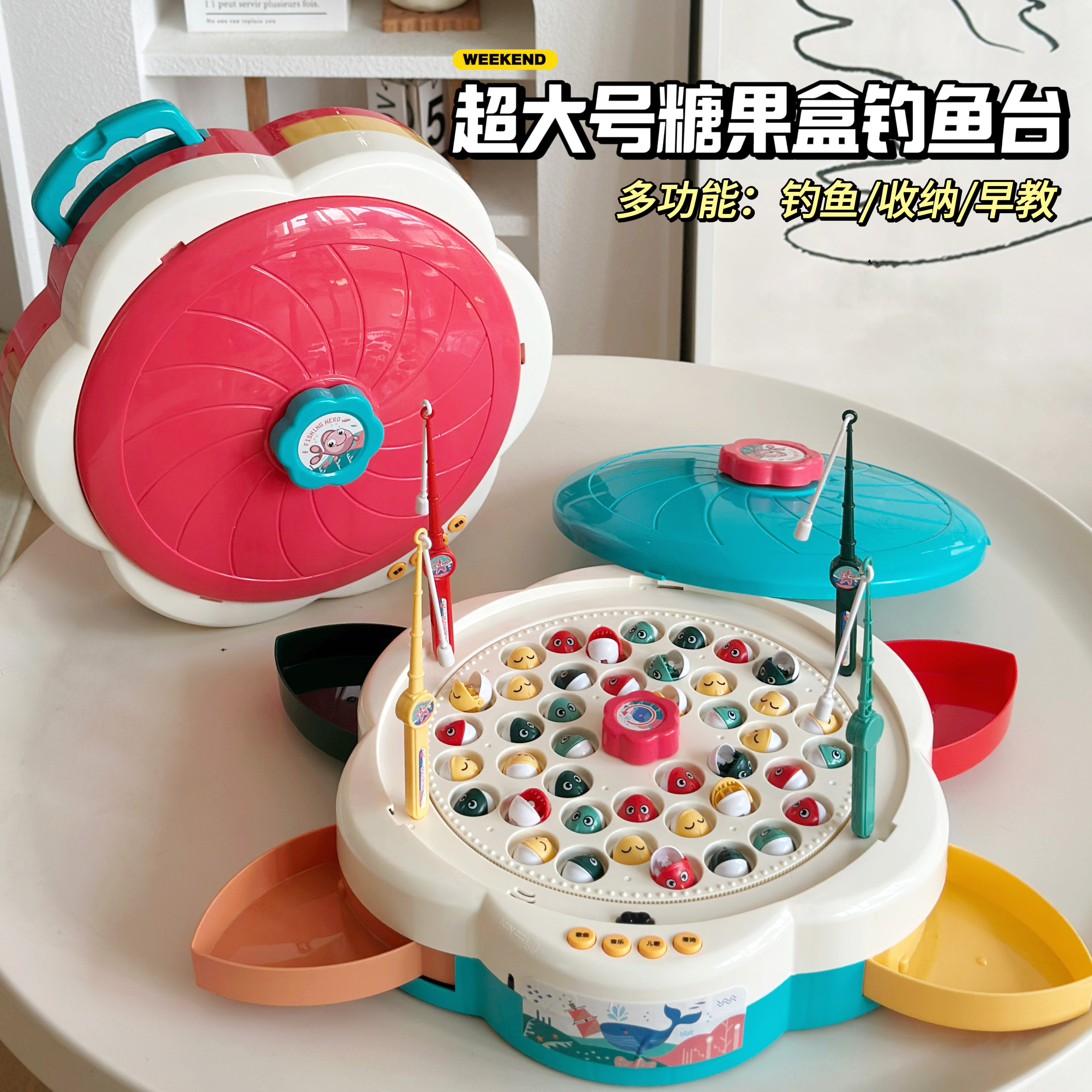 儿童电动钓鱼玩具1-3周岁宝宝