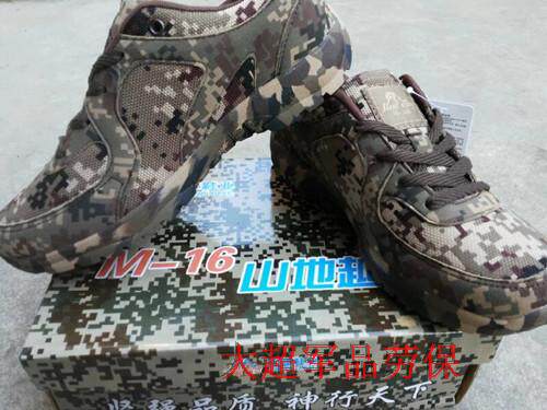 Bottes militaires - amortissement - Ref 1401023 Image 3