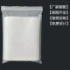 12丝4号保鲜食品加厚自封袋定制印刷免费制版 密封袋样品袋礼品袋