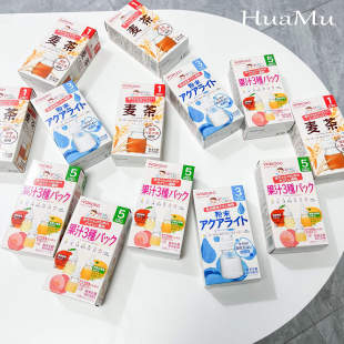 日本和光堂wakodo宝宝大麦茶果汁饮料电解质婴幼儿童饮料粉末1月