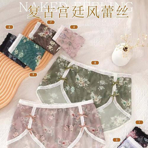 夏季新款大码蕾丝边网纱无痕胖MM碎花开叉内裤