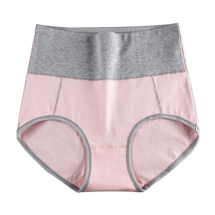 高腰收腹内裤女士纯棉裆提臀透气胖mm大码中腰秋季三角裤