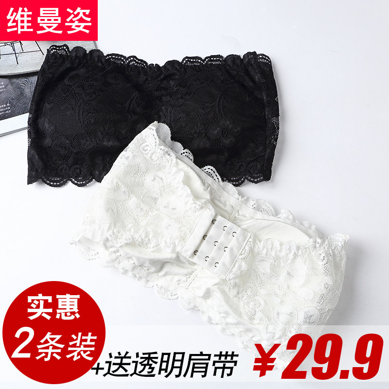 维曼姿蕾丝防走光抹胸裸胸无肩带短款性感裹胸带胸垫文胸背心女夏