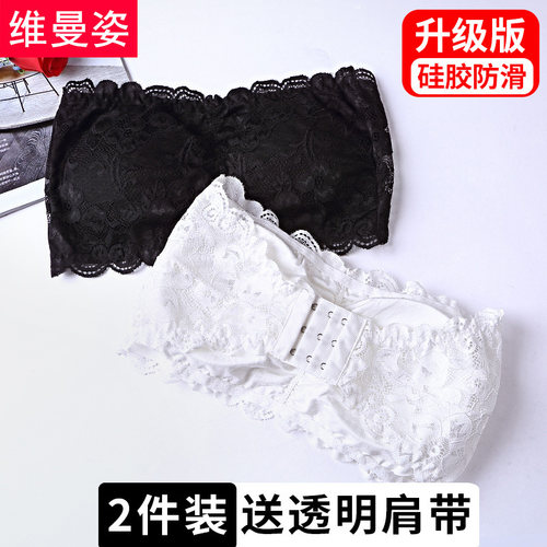 无肩带文胸性感抹胸女露肩裹胸式