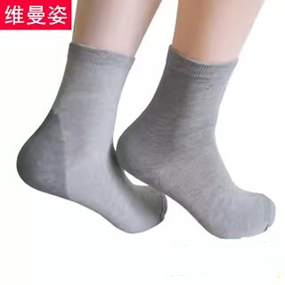 硅胶 凝胶防裂袜防脚裂袜子 防脚裂袜子 男女 防干裂袜 足跟型