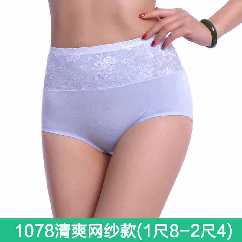 Slip - Ref 666511 Image 5