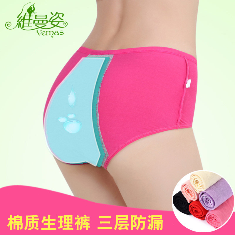 Slip - Ref 666610 Image 4