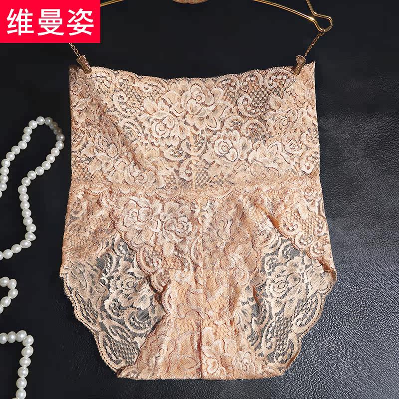 Slip - Ref 666580 Image 4