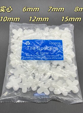 瓷砖十字架6毫米7mm8mm10mm12mm15m实心十字缝卡磁砖留缝胶粒卡子