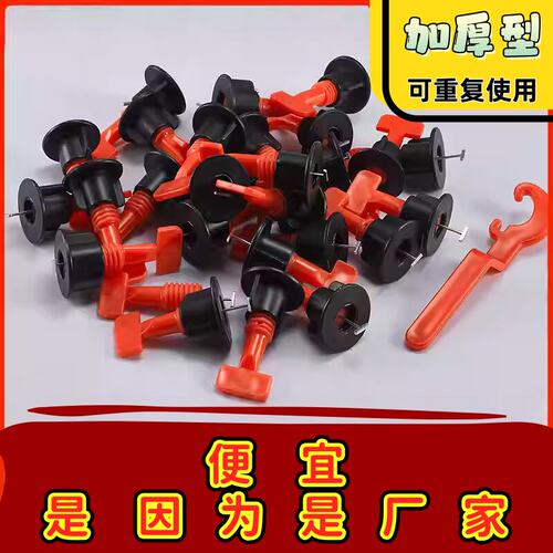 瓷砖找平器调平器0.9 1.0 1.5 2.0毫米留缝可换钢针卡子调平工具