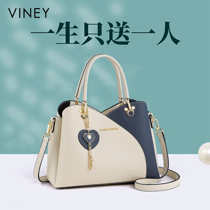 Viney包包女式2025新款女包大容量手提妈妈包高级感单肩斜挎包