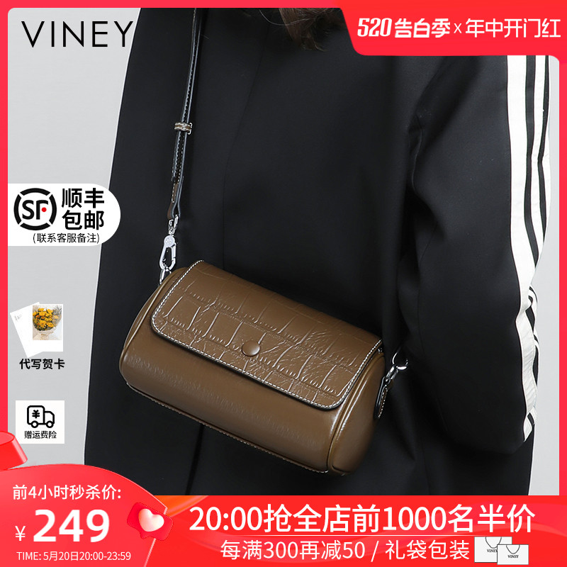 Viney包包2024新款斜挎包腋下包枕头包单肩迷你小包2023真皮女包