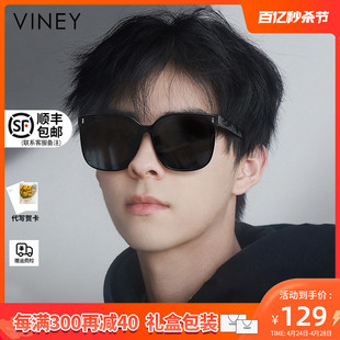 Viney墨镜男2024新款高级感大脸开车专用防紫外线偏光镜太阳眼镜