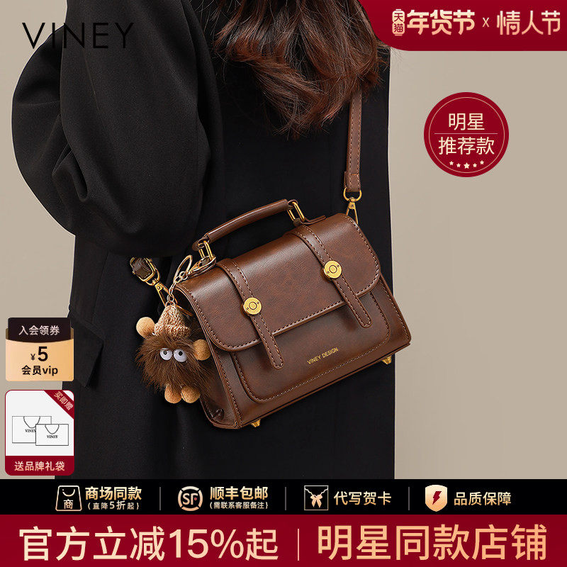 [Chen Yanxi в том же стиле] легкая женская сумка Viney, новинка 2026 года, кембриджская сумка-мессенджер, кожаная маленькая сумка Изображение 1