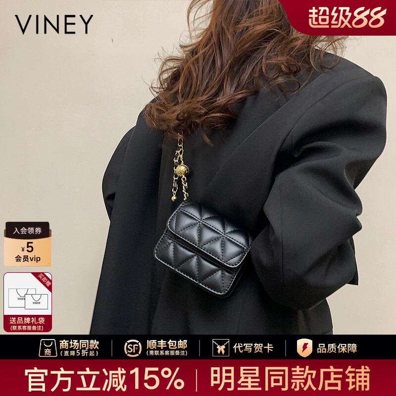 Viney Kiçik Kvadrat Çarpaz Çanta - Zəncirli, Dəri, Qadın