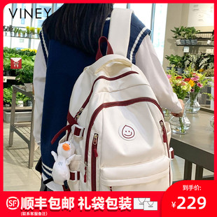 书包初中学生背包高中大学生电脑包大容量 Viney双肩包女2024新款