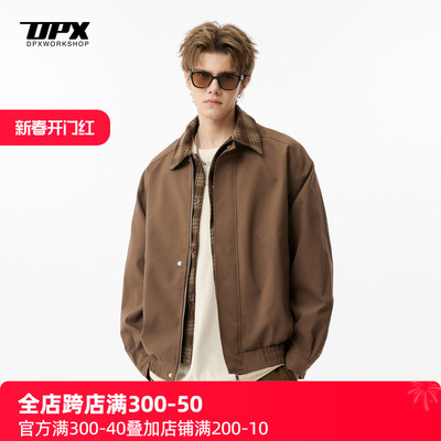 DPX春季短款格子假两件翻领夹克