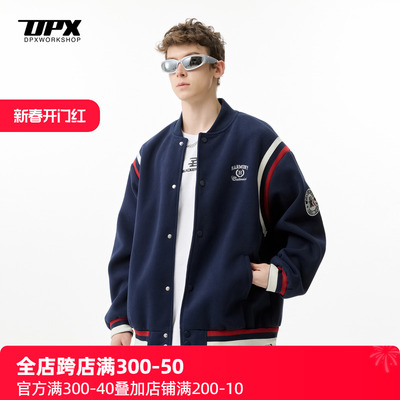 DPX春季字母绣花宽松棒球服夹克