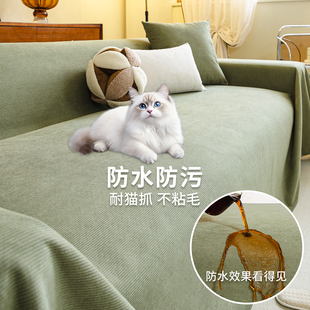 2025新款 通用防猫抓不粘毛坐垫 科技防水沙发盖布巾一片式 防滑四季