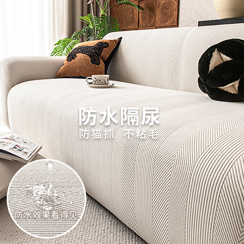 防水隔尿懒人弹力沙发套