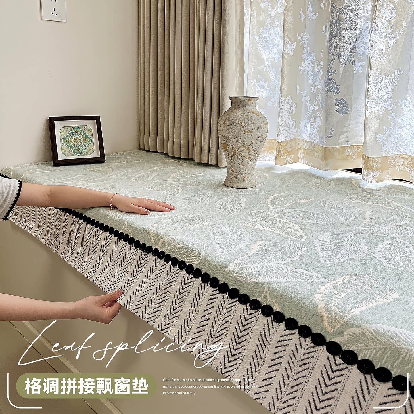 高级感飘窗垫2026新款雪尼尔窗台垫可定制四季通用沙发卧室阳台垫