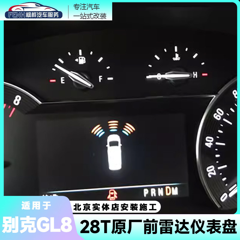 别克GL8专用原厂全包围桃木真皮多功能方向盘总成按键653T652T