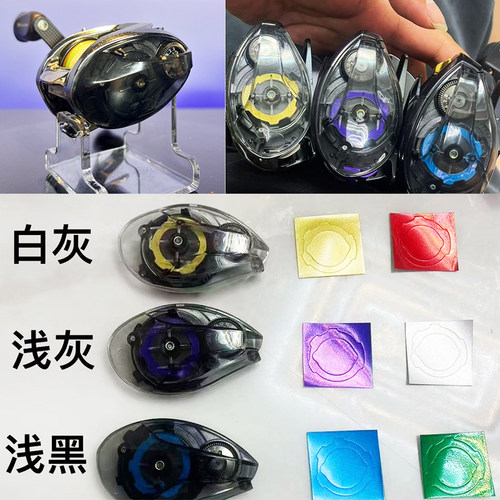 水滴轮透明侧盖改装件