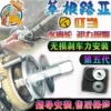 Товары от 草根路亚俱乐部