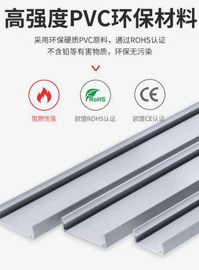 方形塑料电柜U型电线穿桥架配线槽pvc线槽明装线槽盖板线槽扣盖板