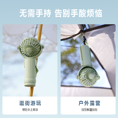 2025年新款手持小风扇户外