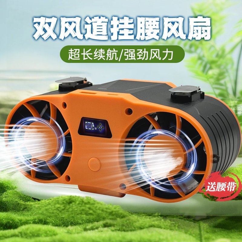 这竟然是2025年降温神器爆款风扇