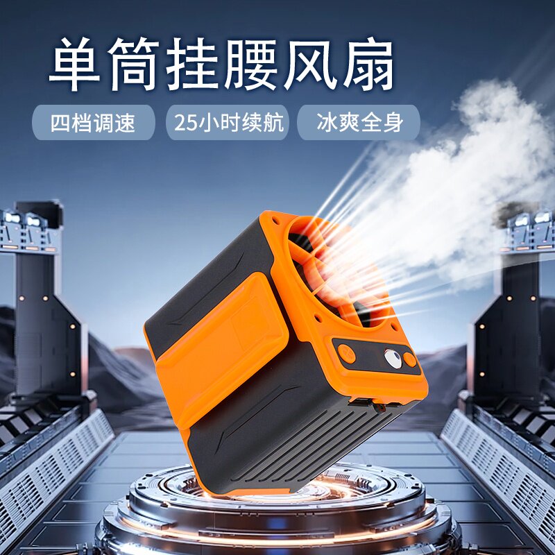 这竟然是2025年降温神器爆款风扇