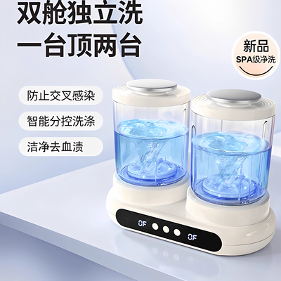 迷你内衣洗衣机免安装