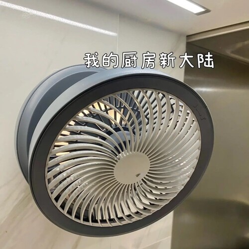 遥控免打孔壁挂摇头空气循环扇