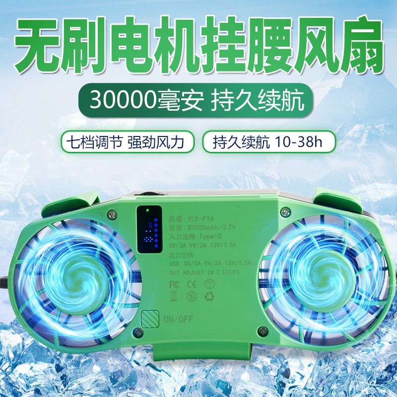 这竟然是2025年降温神器爆款风扇