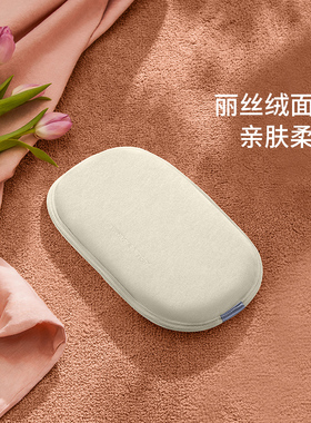 edon爱登暖水袋充电款暖手宝暖宝宝女防爆电暖宝热敷电热水袋冬季