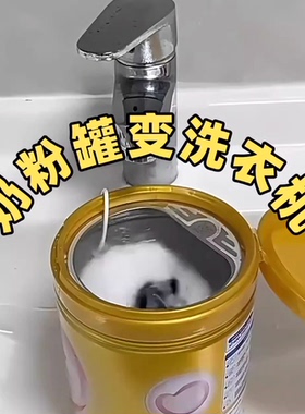 涡轮洗袜子神器懒人洗衣神器带吸盘的波轮迷你强力迷你小涡轮吸盘