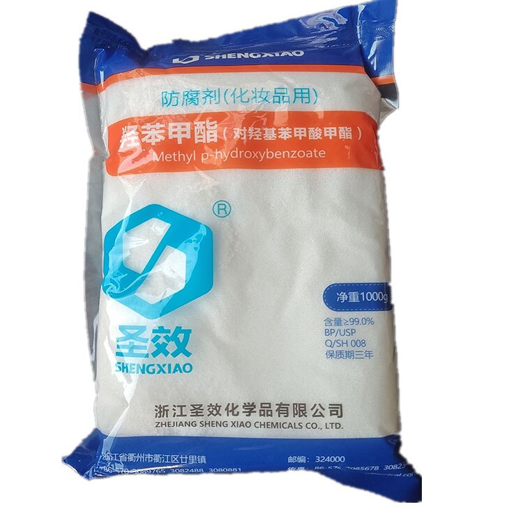羟苯甲酯对羟基苯甲酸甲酯尼泊金甲酯防腐剂化妆品专用DIY护肤品