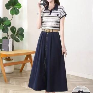 冰丝凉快翻领上衣搭配柔软舒适半身裙两件套 2025夏季 女装 时尚 套装
