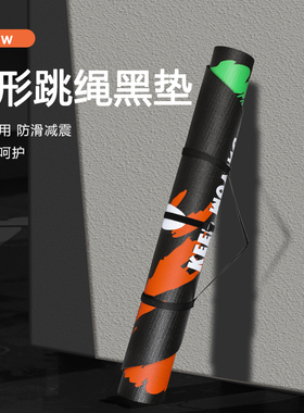 高密度pvc跳绳垫减震隔音室内外用跳绳跳操防滑隔音垫耐磨
