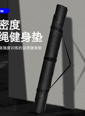 纯色黑垫高密度跳绳垫跳绳垫子减震隔音家用室内跳绳垫防滑静音垫