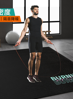 彩色PVC跳绳减震垫专业隔音地垫家用高密度健身运动专业垫