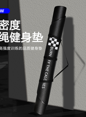 棋盘格高密度跳绳垫跳绳垫子减震隔音室内外用跳绳垫防滑垫