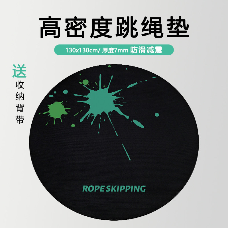 wenge高密度pvc跳绳垫减震耐磨图片