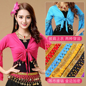 广场舞上衣吊币腰链跳舞蹈服装 肚皮舞练习服上衣印度舞演出练功服