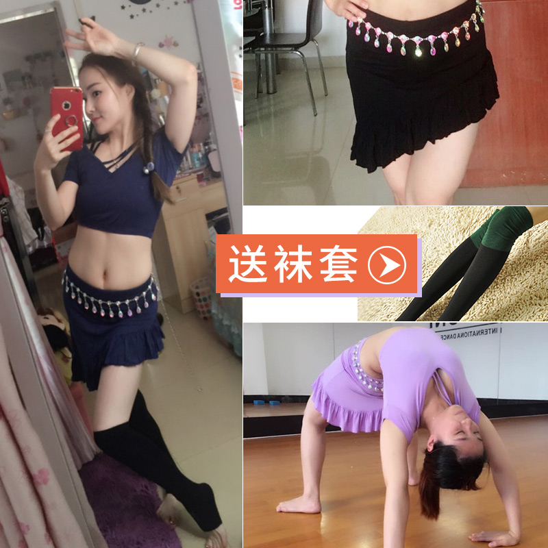 肚皮舞练功服舞蹈服飞魅