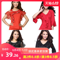 Square Dance Dress Top Latin dance belly dance practice top single shoulder gauze modern dancer short sleeve top