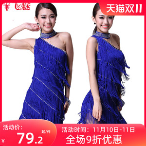 2023新款拉丁舞流苏裙烫钻亮片演出比赛服练功服连衣裙女成人表演